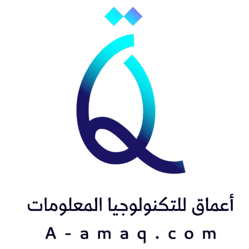 أعماق